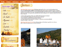 Tablet Screenshot of embuunindia-nepaltours.com